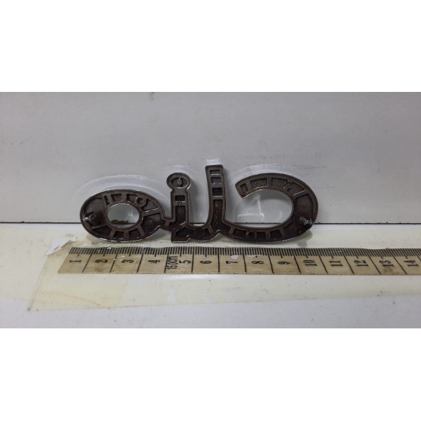 Emblema Tampa Traseira Porta Malas Renault Clio